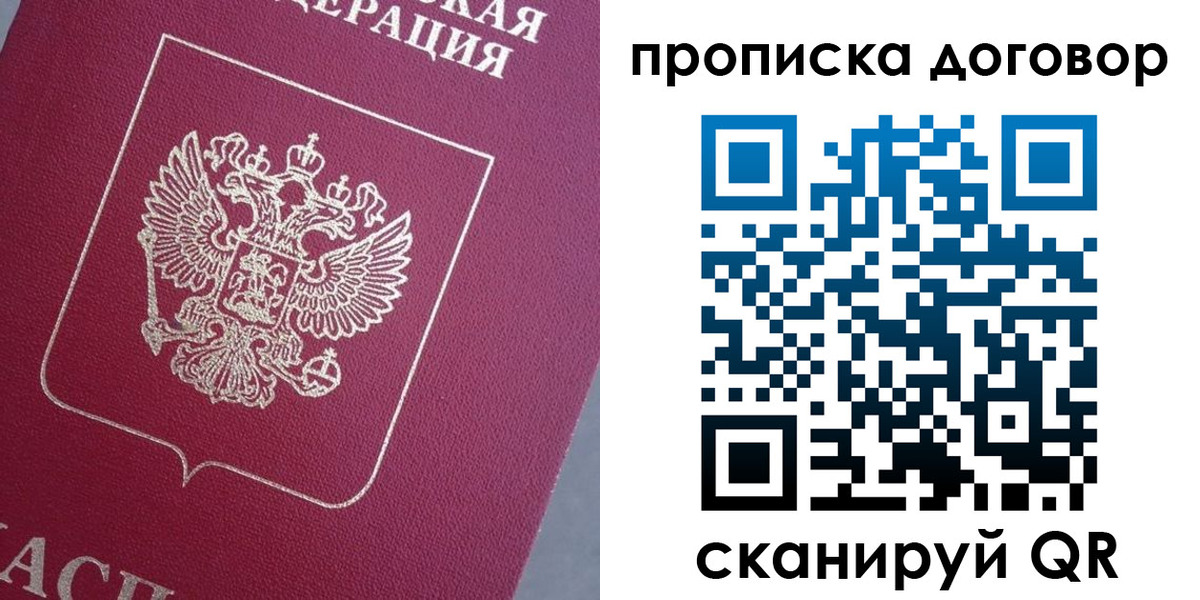 регистрация для школы в Торжоке