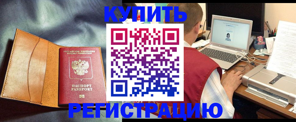 найти адрес прописки в Торжоке