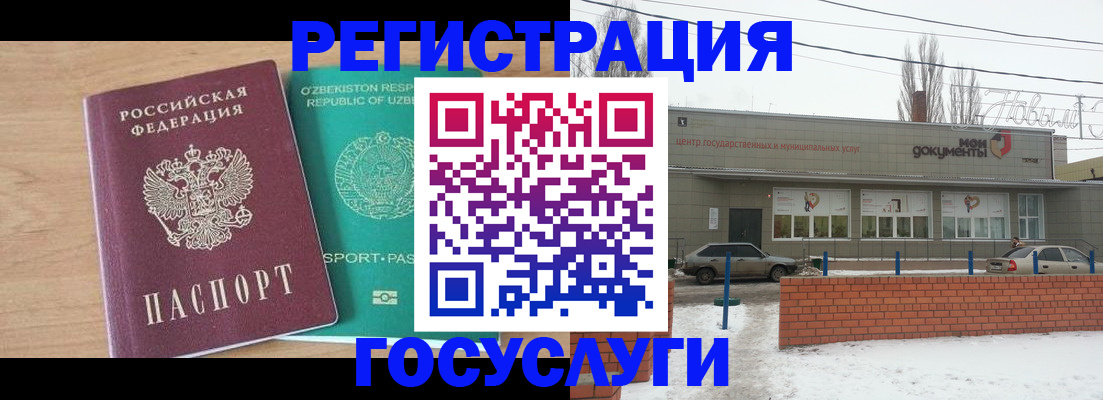 временная регистрация адрес в Торжоке